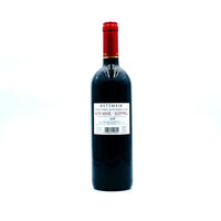 Thumbnail for Alto Adige Pinot Nero DOC - Kettmeir - Rosato Vini